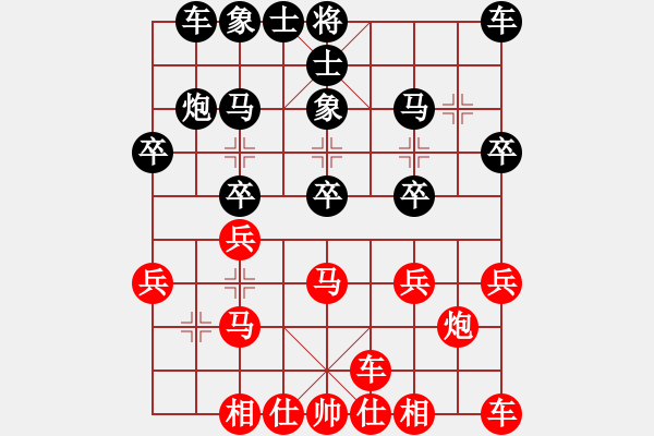 象棋棋譜圖片：行者必達[紅] -VS- qqqqq[黑]【晉級聯(lián)眾三級大師】 - 步數(shù)：20 