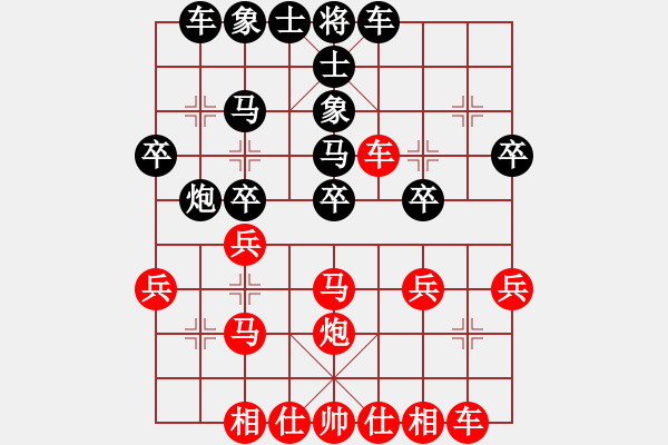 象棋棋譜圖片：行者必達[紅] -VS- qqqqq[黑]【晉級聯(lián)眾三級大師】 - 步數(shù)：30 