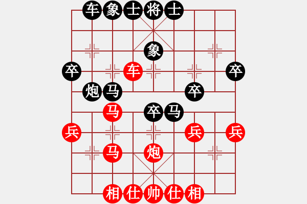 象棋棋譜圖片：行者必達[紅] -VS- qqqqq[黑]【晉級聯(lián)眾三級大師】 - 步數(shù)：40 