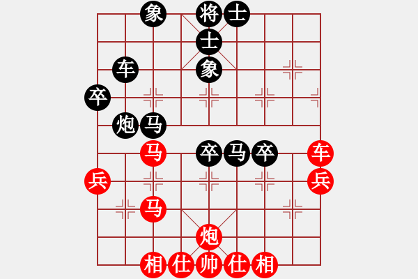 象棋棋譜圖片：行者必達[紅] -VS- qqqqq[黑]【晉級聯(lián)眾三級大師】 - 步數(shù)：50 