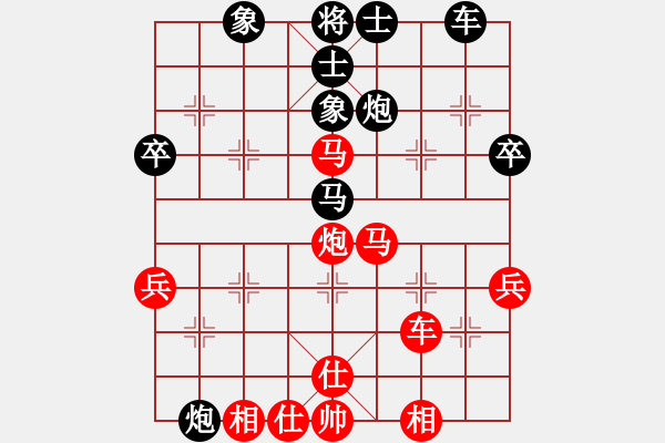 象棋棋譜圖片：何老頑童(8段)-負(fù)-dfff(7段) - 步數(shù)：50 