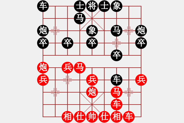 象棋棋譜圖片：網(wǎng)絡(luò)棋王(1段)-和-鈍叟(3段) 中炮巡河炮對左三步虎 - 步數(shù)：20 