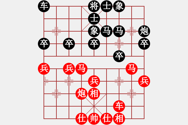 象棋棋譜圖片：網(wǎng)絡(luò)棋王(1段)-和-鈍叟(3段) 中炮巡河炮對左三步虎 - 步數(shù)：30 