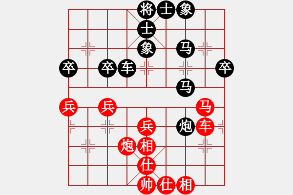 象棋棋譜圖片：網(wǎng)絡(luò)棋王(1段)-和-鈍叟(3段) 中炮巡河炮對左三步虎 - 步數(shù)：40 