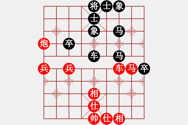 象棋棋譜圖片：網(wǎng)絡(luò)棋王(1段)-和-鈍叟(3段) 中炮巡河炮對左三步虎 - 步數(shù)：50 