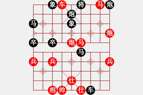 象棋棋谱图片：2019全国象棋团公开赛胡家艺先胜陈雅文5 - 步数：63 