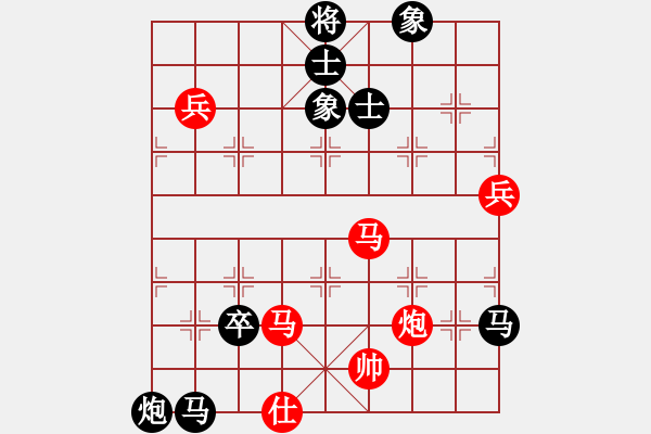 象棋棋譜圖片：我有番兩度(日帥)-負(fù)-宣化武俊(9段) - 步數(shù)：130 