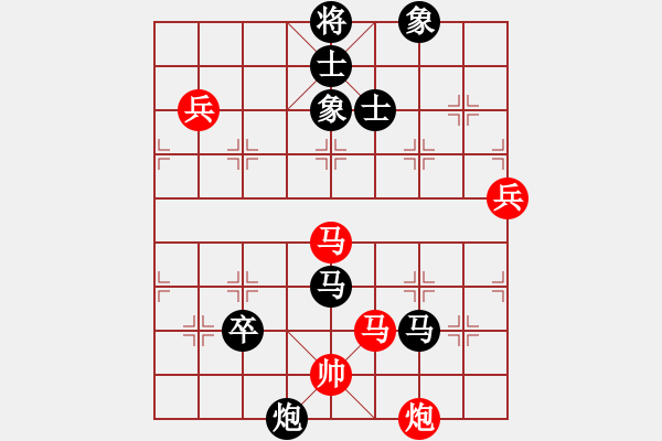 象棋棋譜圖片：我有番兩度(日帥)-負(fù)-宣化武俊(9段) - 步數(shù)：140 