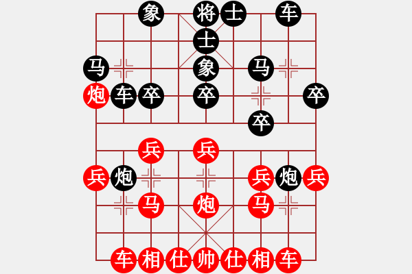 象棋棋譜圖片：我有番兩度(日帥)-負(fù)-宣化武俊(9段) - 步數(shù)：20 