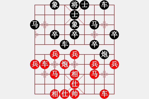 象棋棋譜圖片：我有番兩度(日帥)-負(fù)-宣化武俊(9段) - 步數(shù)：30 