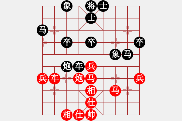 象棋棋譜圖片：我有番兩度(日帥)-負(fù)-宣化武俊(9段) - 步數(shù)：40 