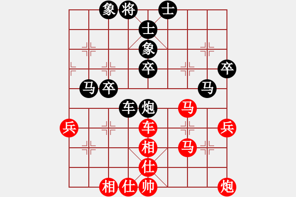 象棋棋譜圖片：我有番兩度(日帥)-負(fù)-宣化武俊(9段) - 步數(shù)：50 