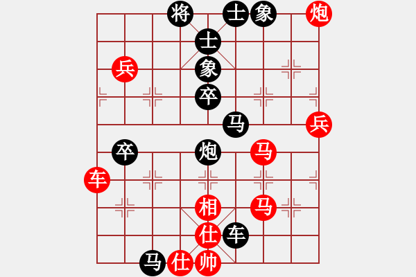 象棋棋譜圖片：我有番兩度(日帥)-負(fù)-宣化武俊(9段) - 步數(shù)：80 