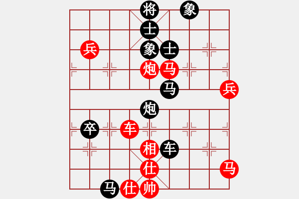 象棋棋譜圖片：我有番兩度(日帥)-負(fù)-宣化武俊(9段) - 步數(shù)：90 