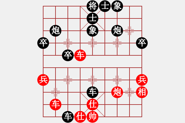 象棋棋譜圖片：海南小帥哥(7段)-負(fù)-delongjie(3段) - 步數(shù)：50 