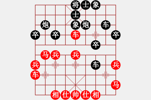 象棋棋譜圖片：北樂天(9星)-負(fù)-濰衛(wèi)校甄(8弦) 2014年10月29日 16點(diǎn)53分 - 步數(shù)：30 