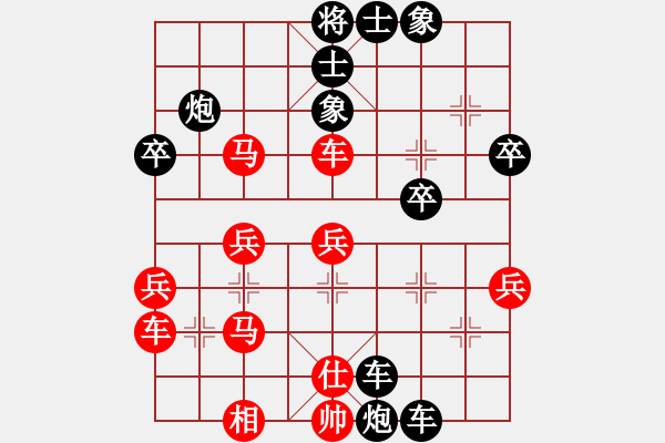 象棋棋譜圖片：北樂天(9星)-負(fù)-濰衛(wèi)校甄(8弦) 2014年10月29日 16點(diǎn)53分 - 步數(shù)：40 