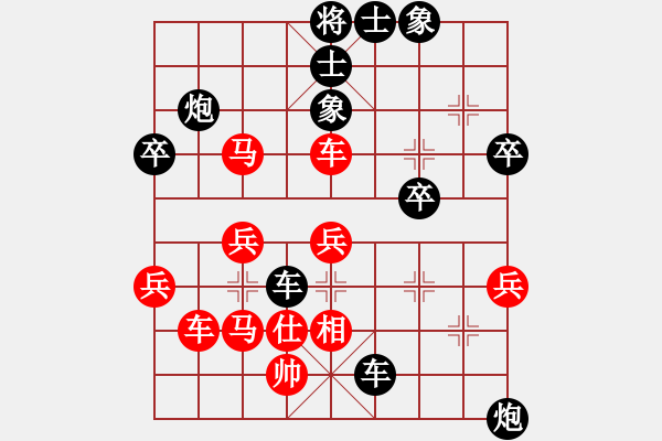 象棋棋譜圖片：北樂天(9星)-負(fù)-濰衛(wèi)校甄(8弦) 2014年10月29日 16點(diǎn)53分 - 步數(shù)：50 