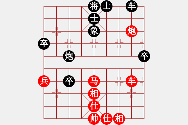 象棋棋譜圖片：云棋士 VS 象棋愛好者 - 步數(shù)：57 