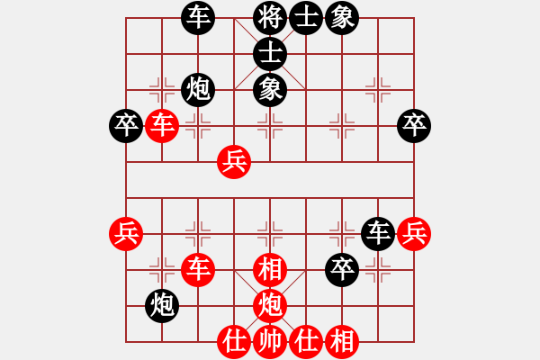 象棋棋譜圖片：52窩心炮對象位車沖卒兌兵 - 步數(shù)：50 