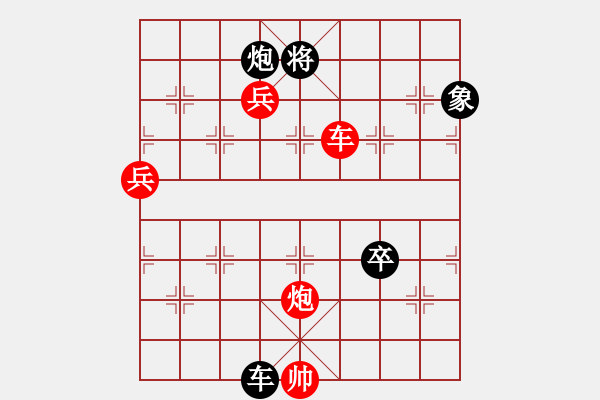 象棋棋譜圖片：鶴一(8段)-勝-南昌獅(2段) - 步數(shù)：100 