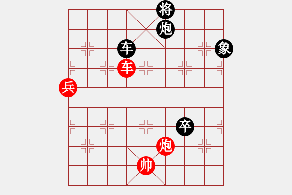 象棋棋譜圖片：鶴一(8段)-勝-南昌獅(2段) - 步數(shù)：109 