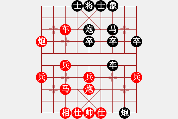 象棋棋譜圖片：鶴一(8段)-勝-南昌獅(2段) - 步數(shù)：30 