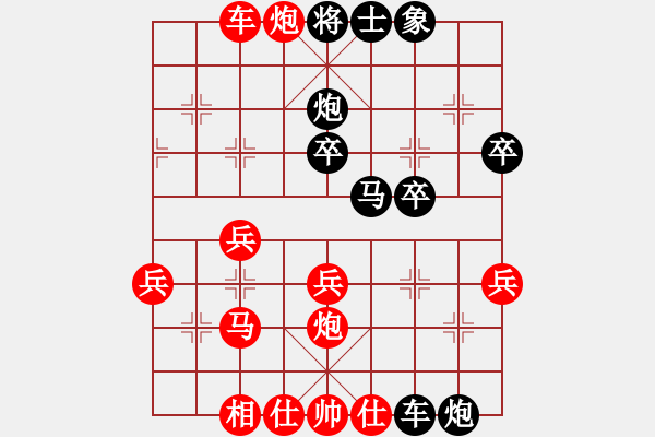 象棋棋譜圖片：鶴一(8段)-勝-南昌獅(2段) - 步數(shù)：40 