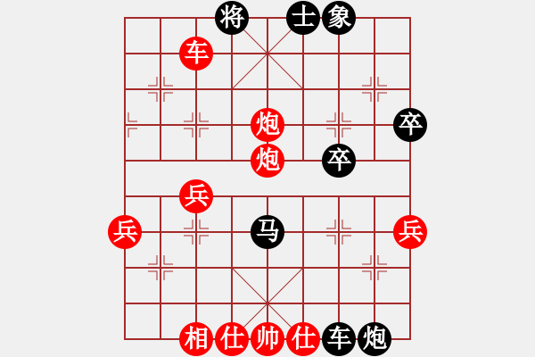 象棋棋譜圖片：鶴一(8段)-勝-南昌獅(2段) - 步數(shù)：50 