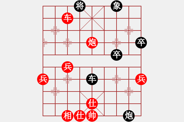 象棋棋譜圖片：鶴一(8段)-勝-南昌獅(2段) - 步數(shù)：60 