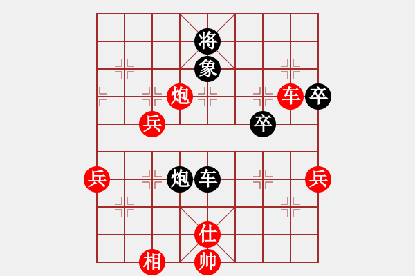 象棋棋譜圖片：鶴一(8段)-勝-南昌獅(2段) - 步數(shù)：70 