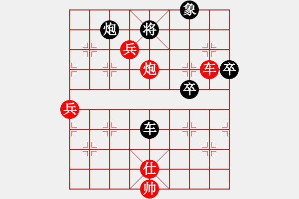 象棋棋譜圖片：鶴一(8段)-勝-南昌獅(2段) - 步數(shù)：80 