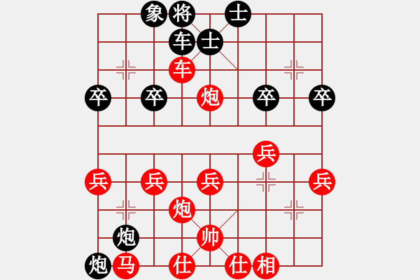 象棋棋譜圖片：活火山[540297112] -VS- shencaiyiyi[2922844652] - 步數(shù)：30 