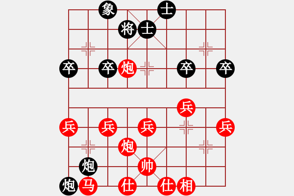 象棋棋譜圖片：活火山[540297112] -VS- shencaiyiyi[2922844652] - 步數(shù)：33 