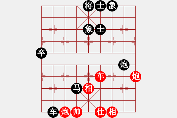 象棋棋譜圖片：恒子[紅] -VS- 負分太后 魚[黑] - 步數(shù)：100 