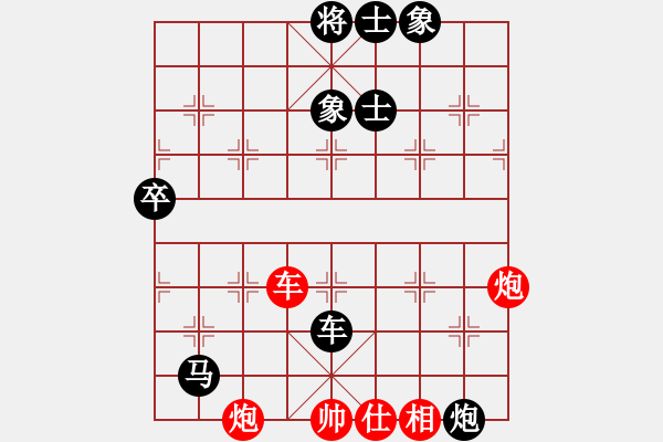 象棋棋譜圖片：恒子[紅] -VS- 負分太后 魚[黑] - 步數(shù)：108 