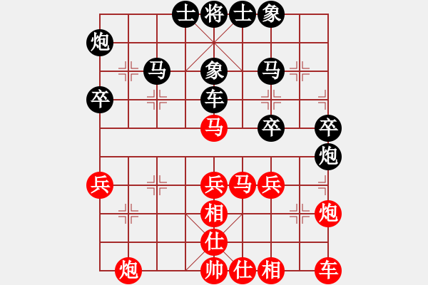 象棋棋譜圖片：恒子[紅] -VS- 負分太后 魚[黑] - 步數(shù)：40 