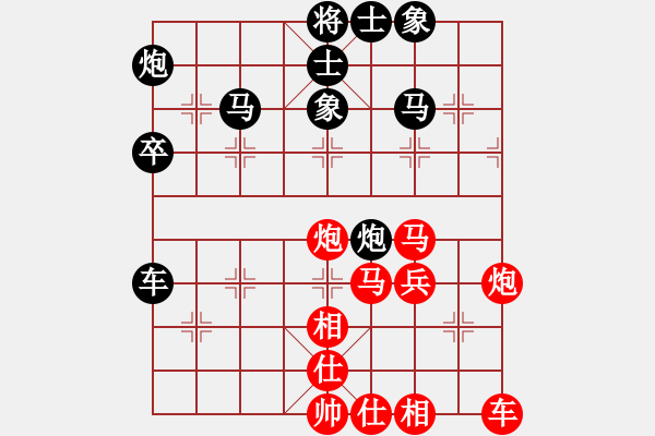 象棋棋譜圖片：恒子[紅] -VS- 負分太后 魚[黑] - 步數(shù)：50 