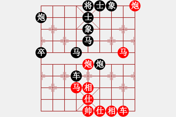 象棋棋譜圖片：恒子[紅] -VS- 負分太后 魚[黑] - 步數(shù)：60 