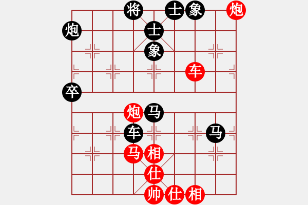 象棋棋譜圖片：恒子[紅] -VS- 負分太后 魚[黑] - 步數(shù)：70 