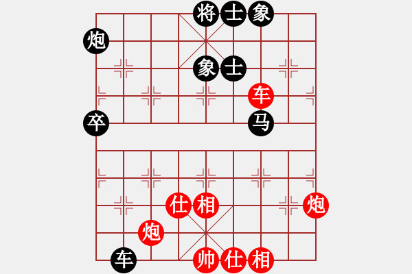 象棋棋譜圖片：恒子[紅] -VS- 負分太后 魚[黑] - 步數(shù)：90 