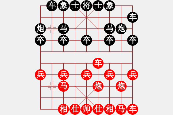 象棋棋譜圖片：易天[592268445] -VS- 以棋會友[1587990716] - 步數(shù)：10 