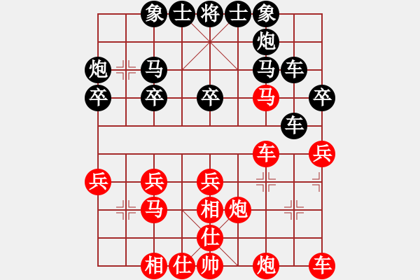 象棋棋譜圖片：易天[592268445] -VS- 以棋會友[1587990716] - 步數(shù)：30 