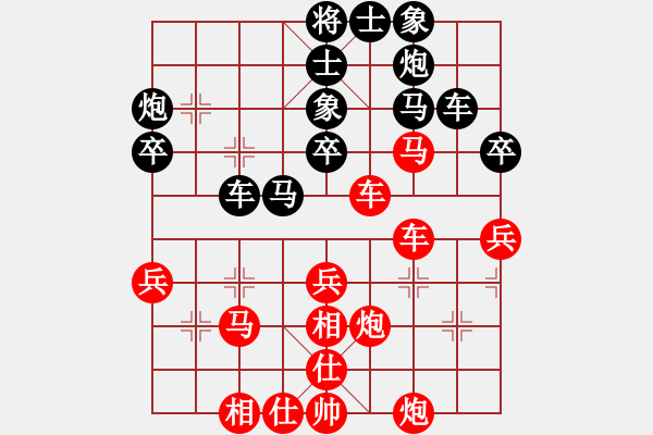 象棋棋譜圖片：易天[592268445] -VS- 以棋會友[1587990716] - 步數(shù)：40 