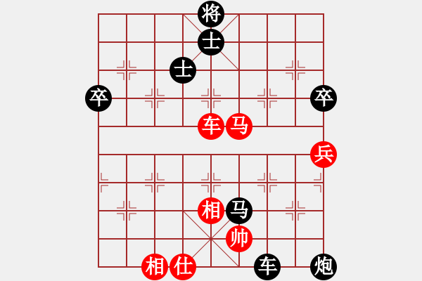 象棋棋譜圖片：易天[592268445] -VS- 以棋會友[1587990716] - 步數(shù)：80 