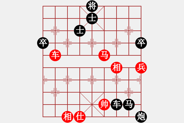 象棋棋譜圖片：易天[592268445] -VS- 以棋會友[1587990716] - 步數(shù)：84 