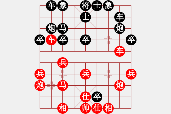 象棋棋譜圖片：2017.5.2先勝屏風馬先進7卒 - 步數(shù)：30 