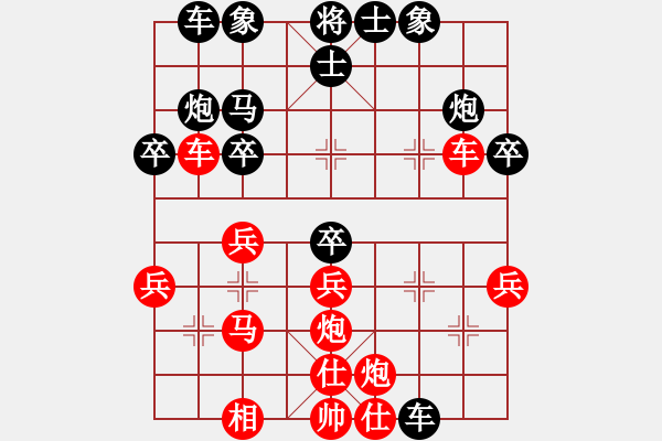 象棋棋譜圖片：2017.5.2先勝屏風馬先進7卒 - 步數(shù)：40 