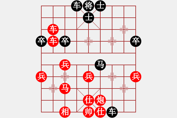 象棋棋譜圖片：2017.5.2先勝屏風馬先進7卒 - 步數(shù)：50 