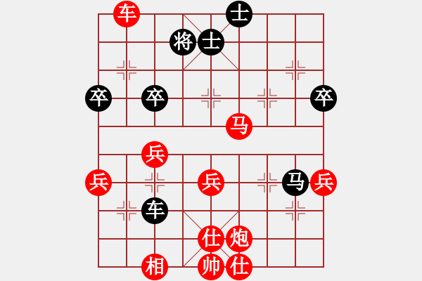 象棋棋譜圖片：2017.5.2先勝屏風馬先進7卒 - 步數(shù)：60 